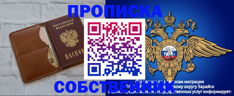 временная регистрация адрес в Дорогобуже