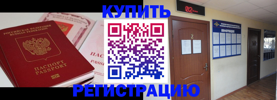 пропишу в квартире в Дорогобуже