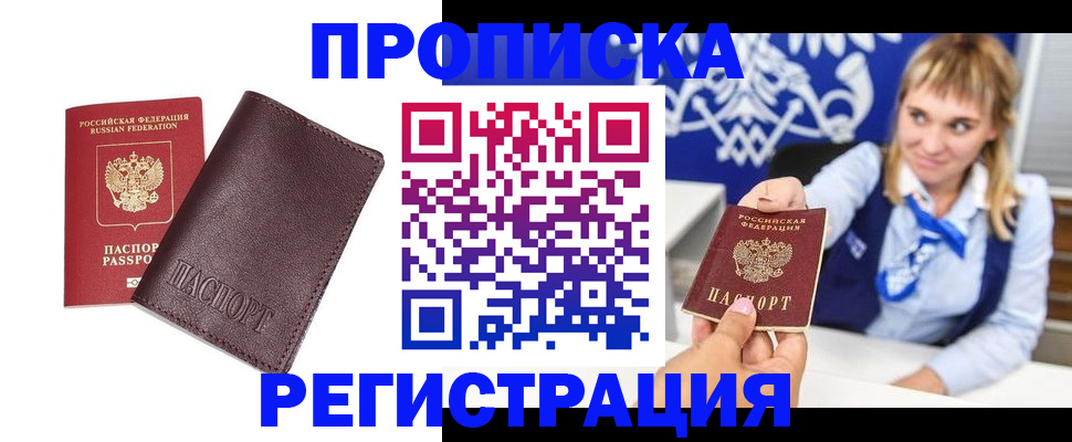регистрация для дет. сада в Дорогобуже