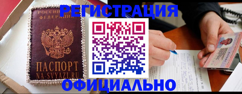 найти адрес прописки в Дорогобуже